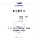 엔씨학원