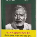 해류