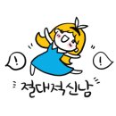 제주소호네 이미지