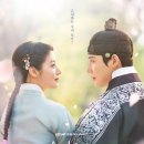 o-14 | [은애하는 도적님아] 14화 주요내용, 줄거리 솔직후기, 임재이의 죽음?, 체포되는 도승지, 스포o