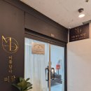 내 안에 시를 담다 | [ 천안 두정동 임산부 왁싱 추천 ]미를담다, 미담왁싱 내돈내산 솔직후기 (당근이벤트13만원)