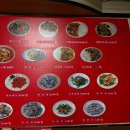 대청마루옛날손짜장 | 청주 내수 수타면 손짜장 중식 맛집 [대청마루 내수점]