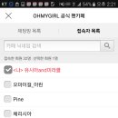 또다