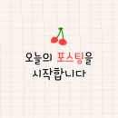 이니치오