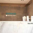 시그니아독일보청기경산센터 이미지