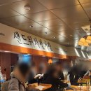 정거장식당 | 대전 성심당 샌드위치 정거장 주말 후기