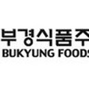 부경식품(주) Daum카페