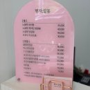 [대전/동구]눈이 편한 애니메연장 가오동 속눈썹 연장 '행자살롱'