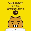 자성학원 이미지