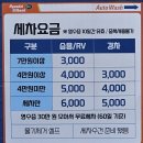 행복오일뱅크 이미지