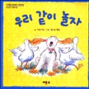 자넷