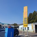 토평자동차정비 이미지