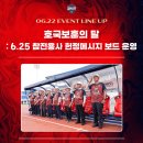 6.25참전유공자회 김천시지회 이미지