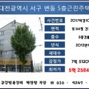 변동중로45번길 이미지