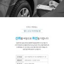 월드밋션 이미지