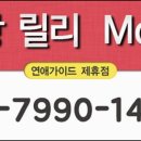 영일대모텔 이미지