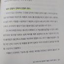 뉴노멀시대의 창업하기 이미지