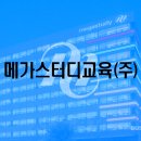 제이앤씨교육 이미지