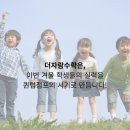 자람 수학교습소 이미지
