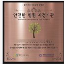 온마취통증의학과의원 이미지