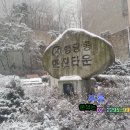 한진아파트 이미지