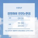 하이운동발달센터 이미지