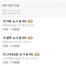 더볶다