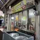 주바라기분식 이미지