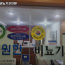 시원한비뇨기과의원 이미지