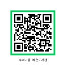 수리마을 작은도서관 이미지