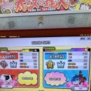 톰과제리오락실 이미지