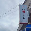 CU 임계대로점