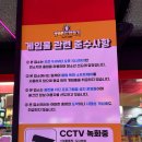 TOP인형뽑기 이미지