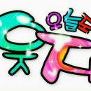자유시간 - 김포시 마송택지개발지구 | 자유시간