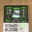 니케북스