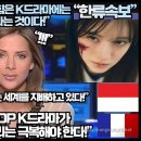 프랑스언론,“K드라마의 힘은 K드라마에는 지구를 구하는 영웅이 없다는 것이다!” 이미지
