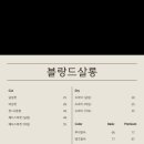 살롱드 블랑 네이버블로그