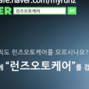 오토케어 이미지