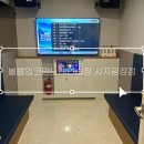 당과노래연습장 이미지