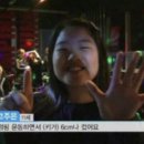 뻔뻔한점핑밸런스다이어트 이미지