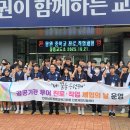 쌍봉초등학교 이미지