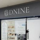 이마트에브리데이 신곡풍림점 이미지