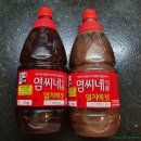 염씨네식품 네이버블로그