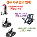 N GYM 이미지