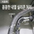 부송부영5 이미지