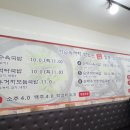 강산애뜰밀양돼지국밥 이미지