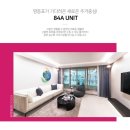 신풍역 트라움시티 ◐ 신풍역 트라움시티 ◑ 홍보관 ⊙ 조합원모집 이미지