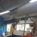 해은상회
