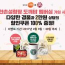 한촌설렁탕 이미지