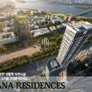 생기자리공원 건너편 이미지